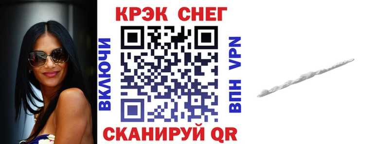Купить закладку МАРИХУАНА APVP АМФ Меф Cocaine Гашиш Вуктыл