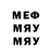 Меф VHQ ToppoGoD