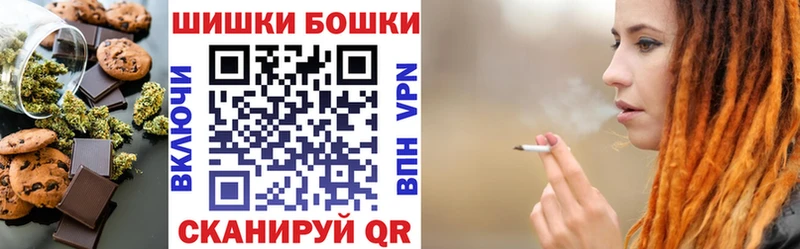 Купить закладки  Вуктыл  Печенье с ТГК конопля 