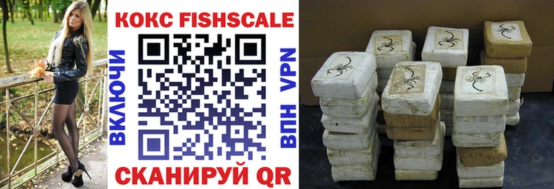 Cocaine Перу  Купить закладки  Вуктыл 