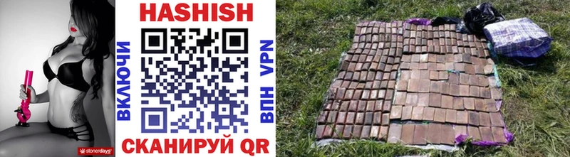 Купить где  Вуктыл  ГАШ гарик 