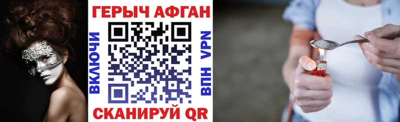 Героин гречка  Купить  Вуктыл 