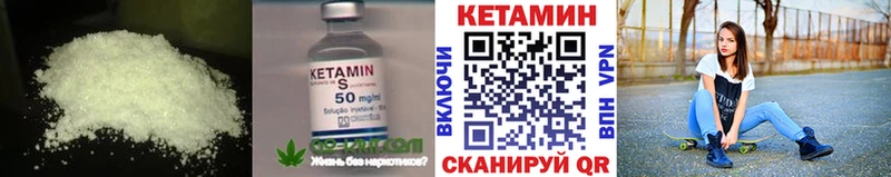 КЕТАМИН ketamine  Купить  Вуктыл 