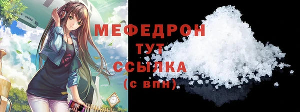 экстази Горняк