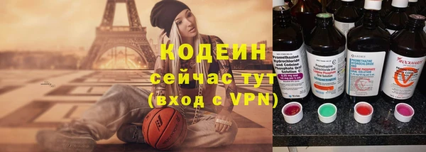 кокаин премиум Горнозаводск