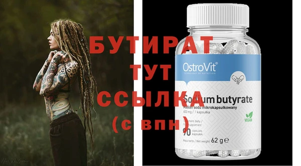 экстази Горняк