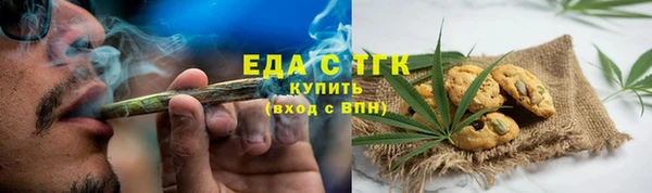 экстази Горняк