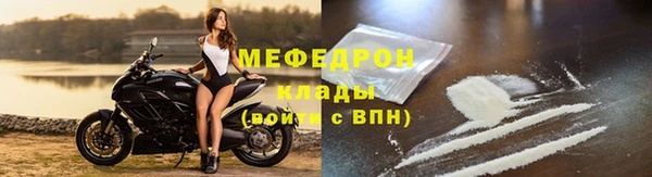 экстази Горняк
