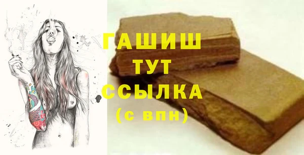 jwh Горно-Алтайск