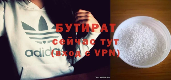 кокаин премиум Горнозаводск