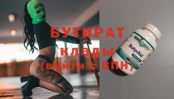 jwh Горно-Алтайск