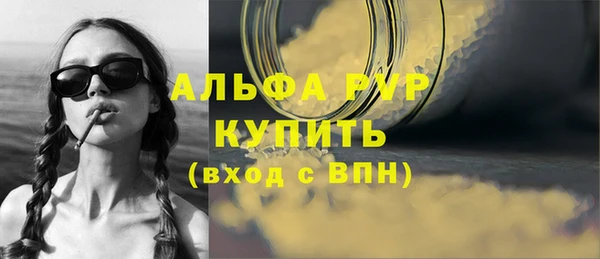 экстази Горняк