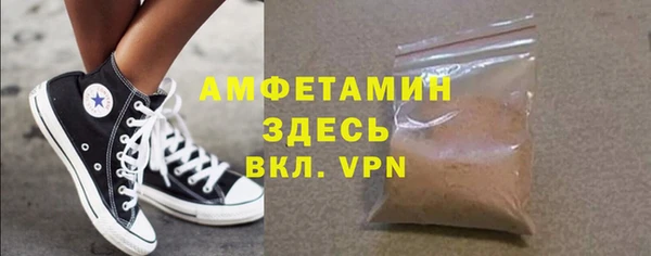 кокаин премиум Горнозаводск