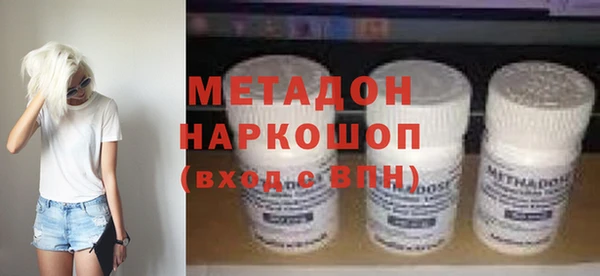 кокаин премиум Горнозаводск