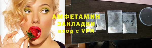 экстази Горняк