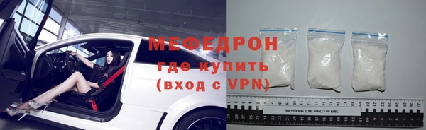 экстази Горняк