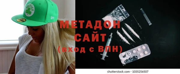экстази Горняк