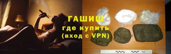 кокаин премиум Горнозаводск