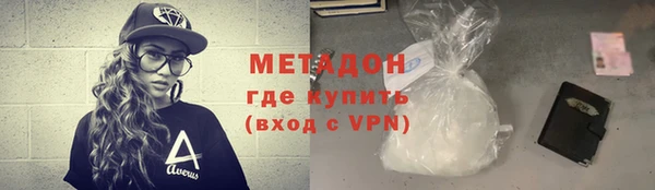 экстази Горняк