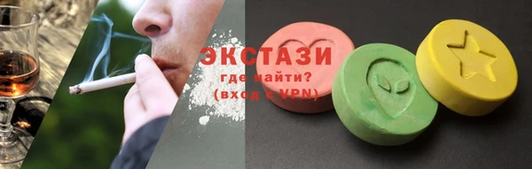 экстази Горняк