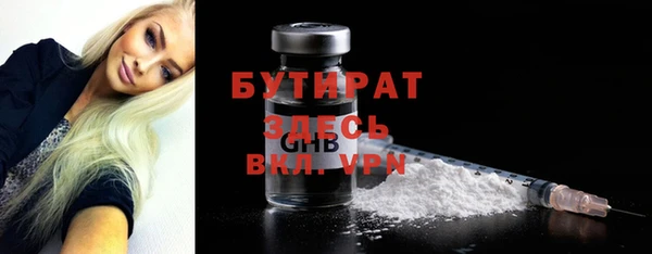 кокаин премиум Горнозаводск
