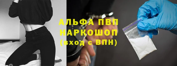 jwh Горно-Алтайск