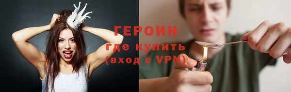 экстази Горняк