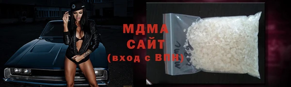 кокаин премиум Горнозаводск