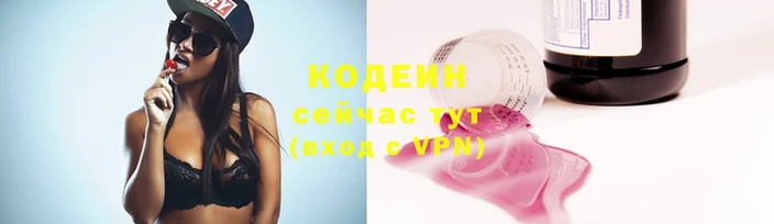 кокаин премиум Горнозаводск