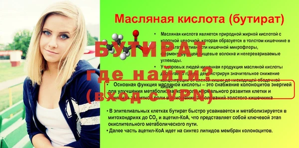 кокаин премиум Горнозаводск