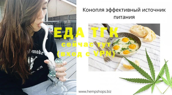кокаин премиум Горнозаводск