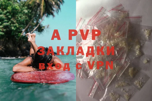кокаин премиум Горнозаводск