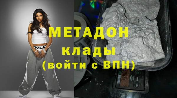 кокаин премиум Горнозаводск
