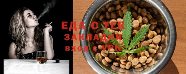 экстази Горняк