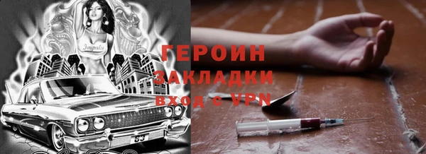экстази Горняк
