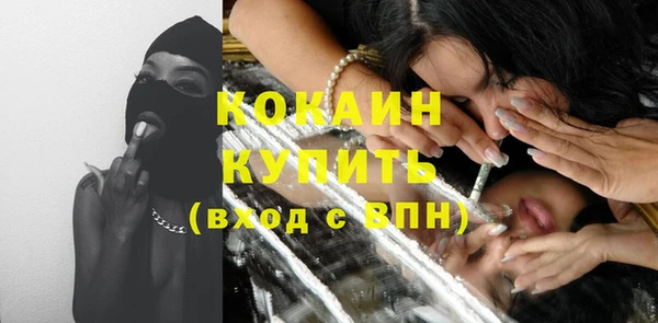 экстази Горняк