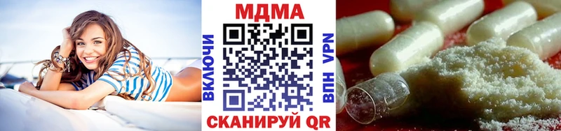МДМА crystal  Купить где  Вуктыл 