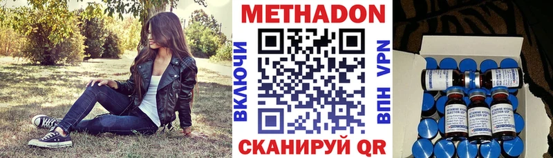 Купить  Вуктыл  Метадон VHQ 