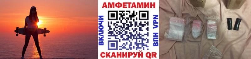 Купить  Вуктыл  МЕТАМФЕТАМИН витя 
