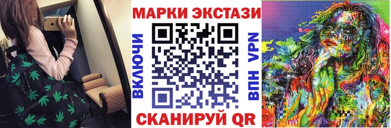 Марки 25I-NBOMe 1,8мг  Купить  Вуктыл 