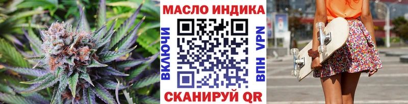 Купить  Вуктыл  Дистиллят ТГК концентрат 